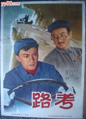 广东发展银行账单假的多少钱